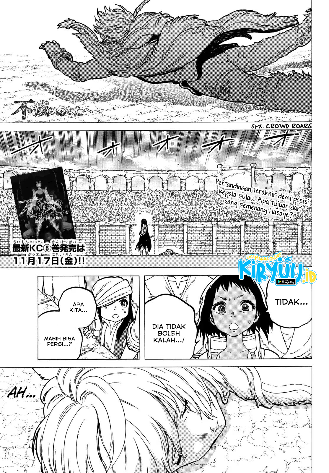 Fumetsu no Anata e Bab 44 halaman 1