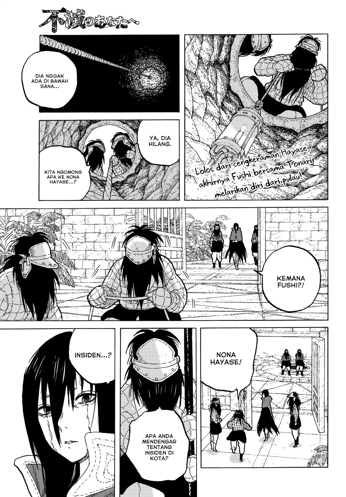 Fumetsu no Anata e Bab 48 halaman 1