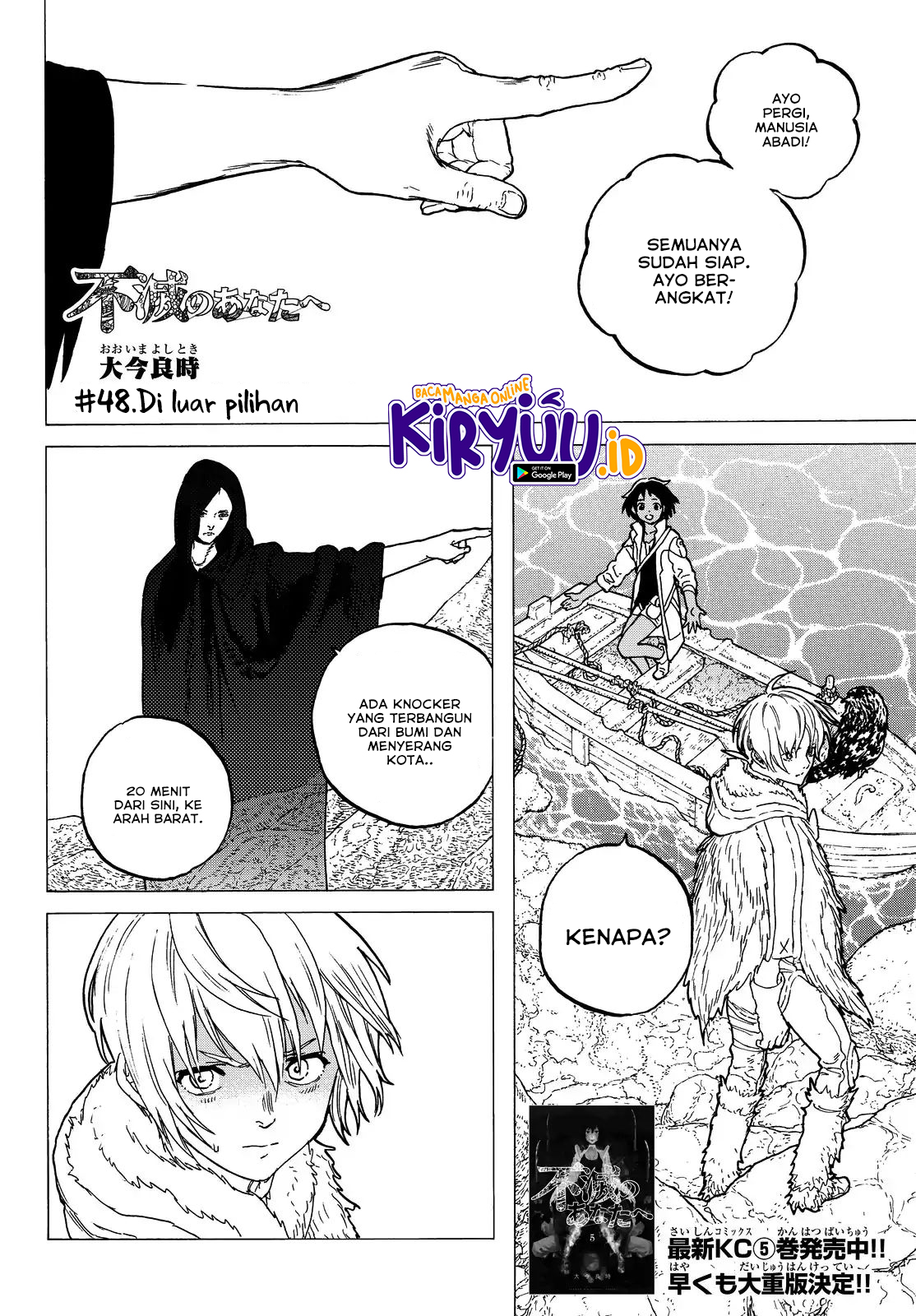 Fumetsu no Anata e Bab 48 halaman 2