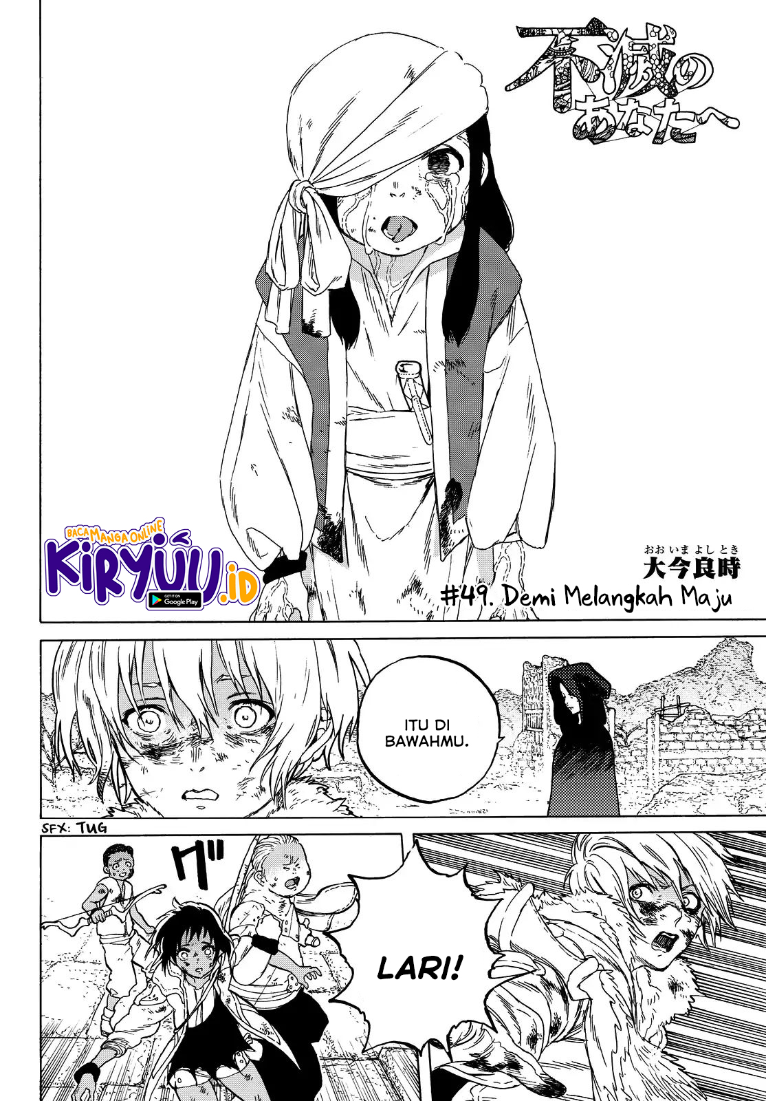 Fumetsu no Anata e Bab 49 halaman 2