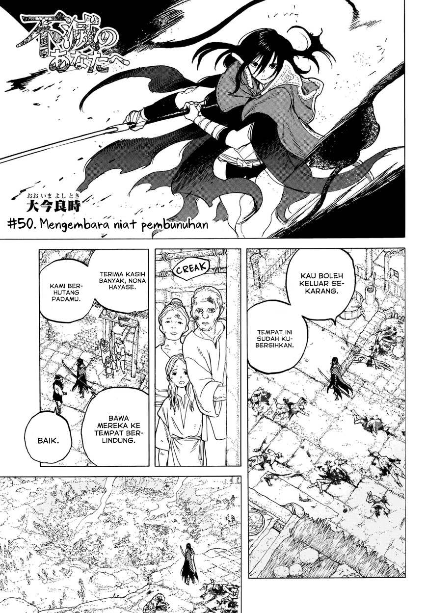 Fumetsu no Anata e chapter 50 halaman 1