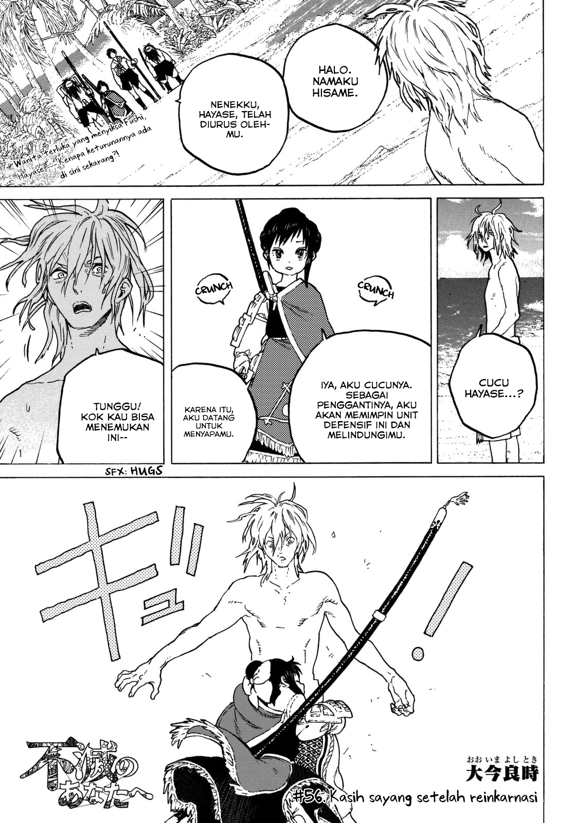 Fumetsu no Anata e Bab 56 halaman 3