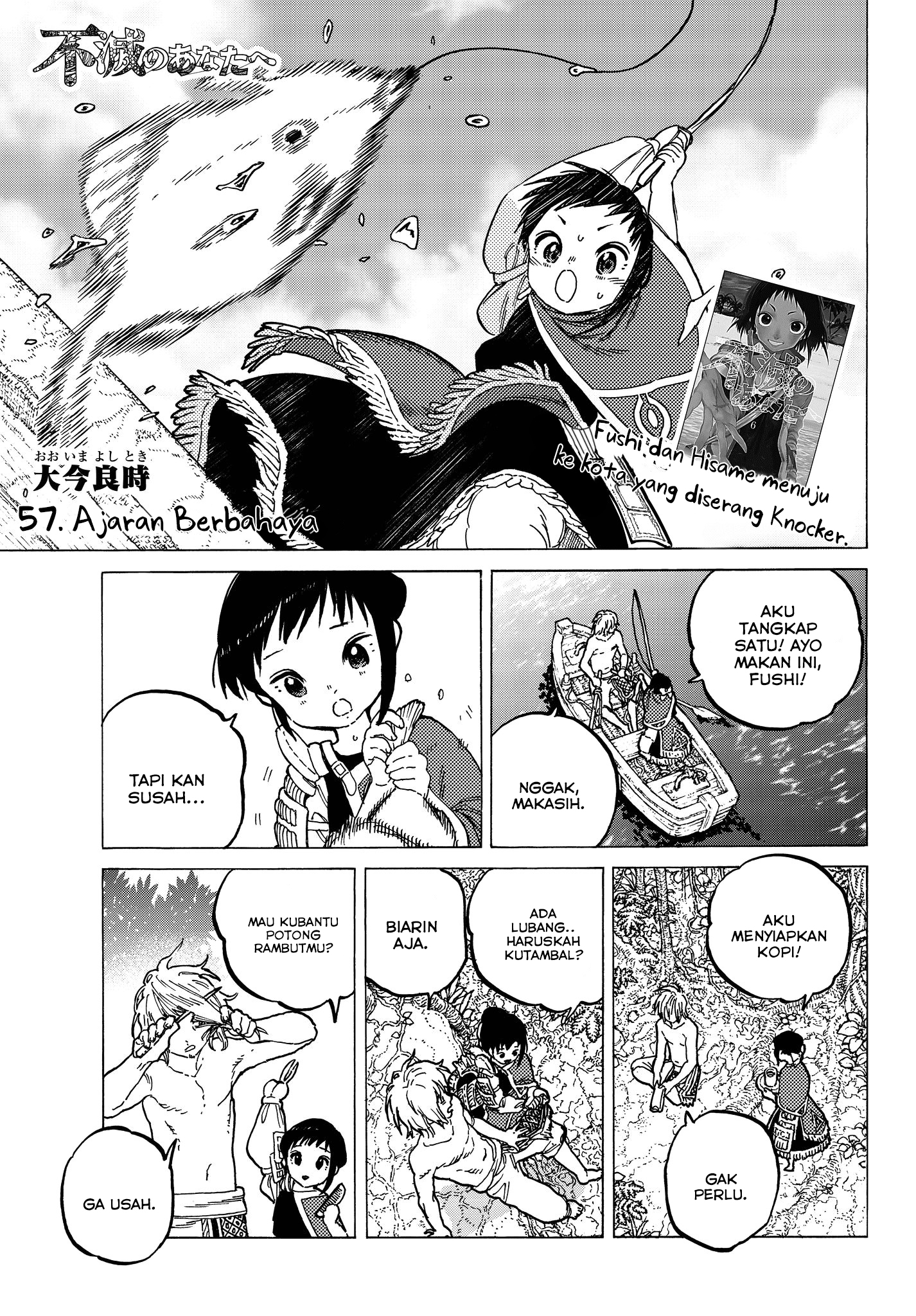 Fumetsu no Anata e Bab 57 halaman 4