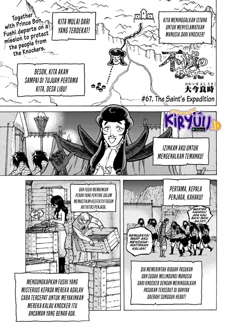 Fumetsu no Anata e Bab 67 halaman 2