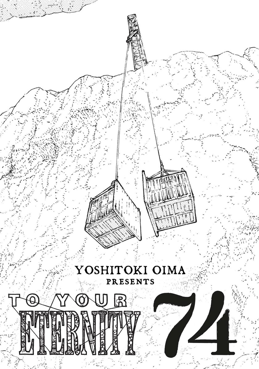 Fumetsu no Anata e Bab 74 halaman 2