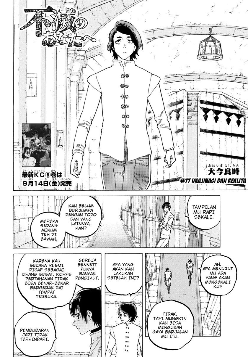 Fumetsu no Anata e Bab 77 halaman 3