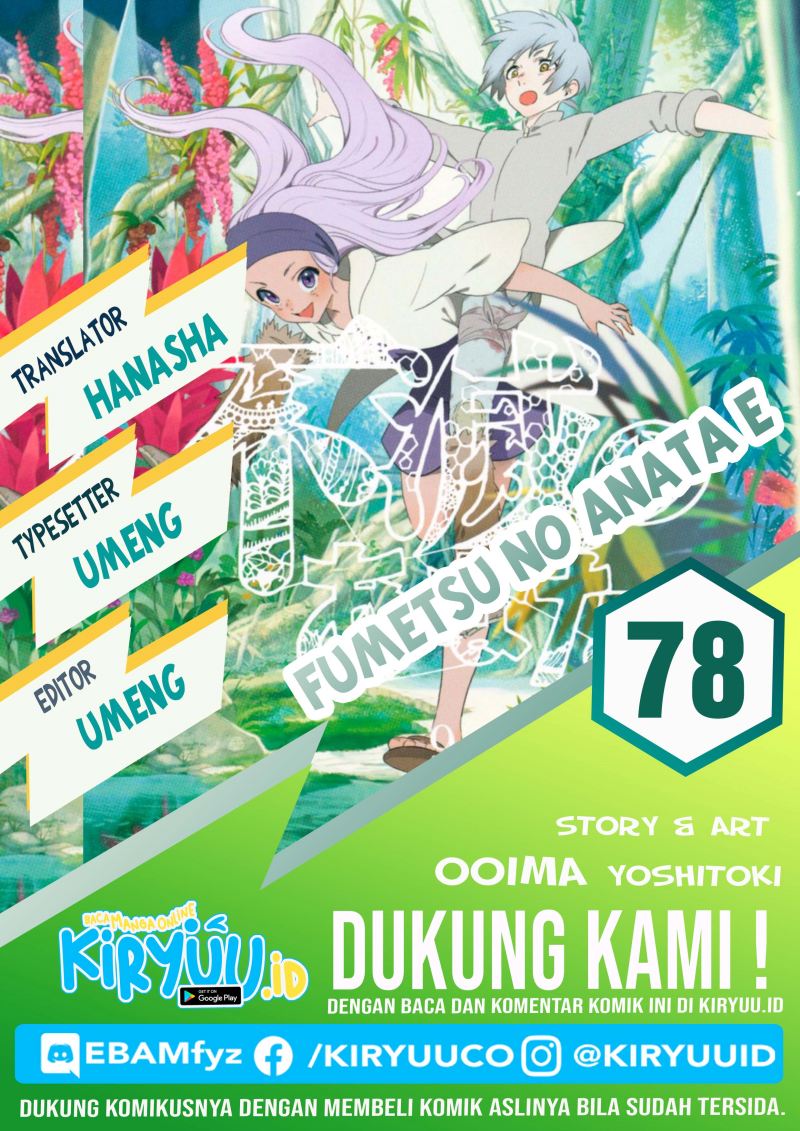 Fumetsu no Anata e Bab 78 halaman 1