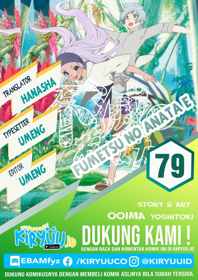 Fumetsu no Anata e chapter 79 halaman 1