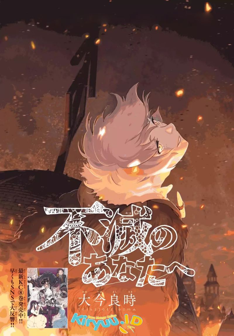 Fumetsu no Anata e chapter 79 halaman 2