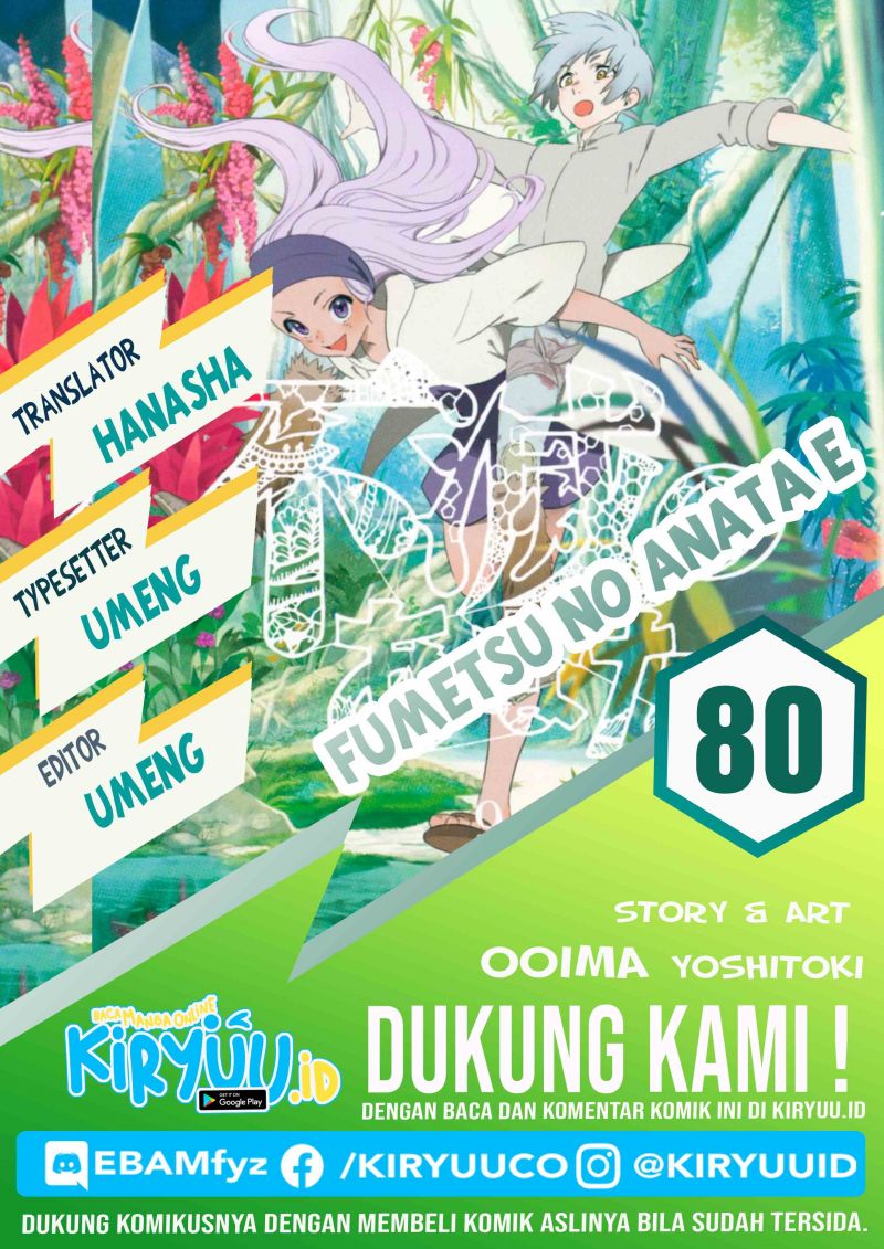 Fumetsu no Anata e Bab 80 halaman 1