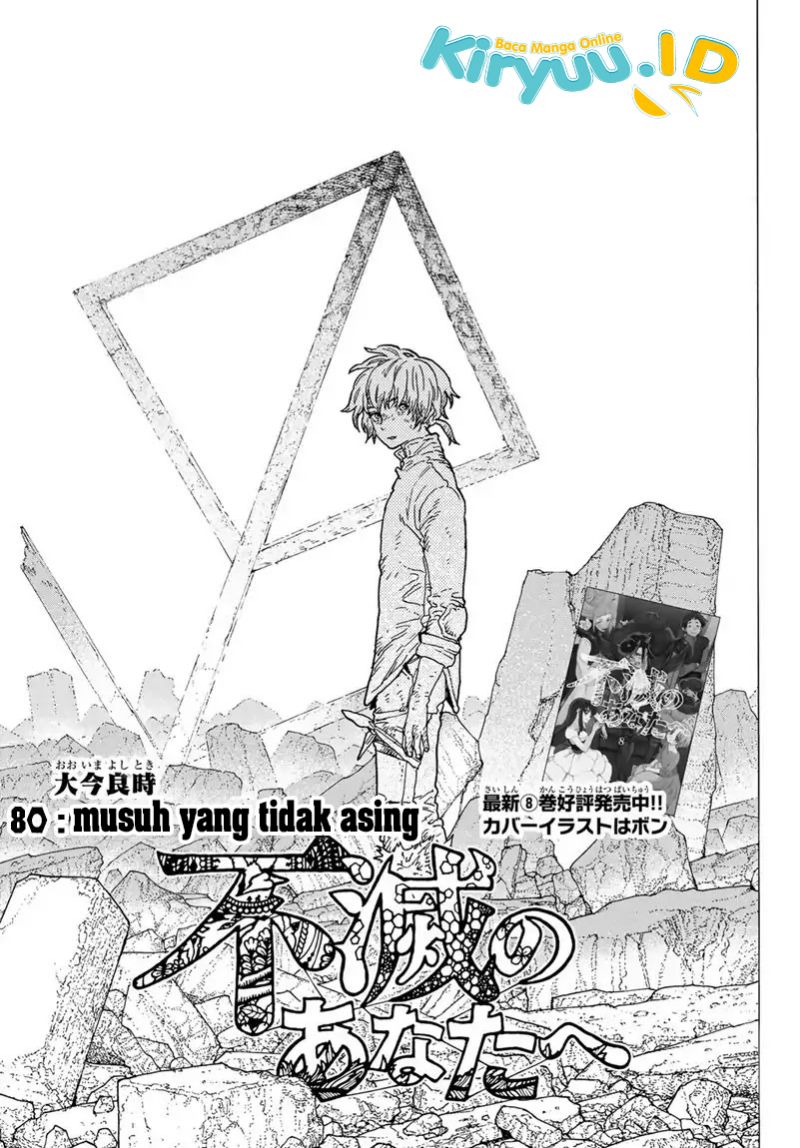 Fumetsu no Anata e Bab 80 halaman 2