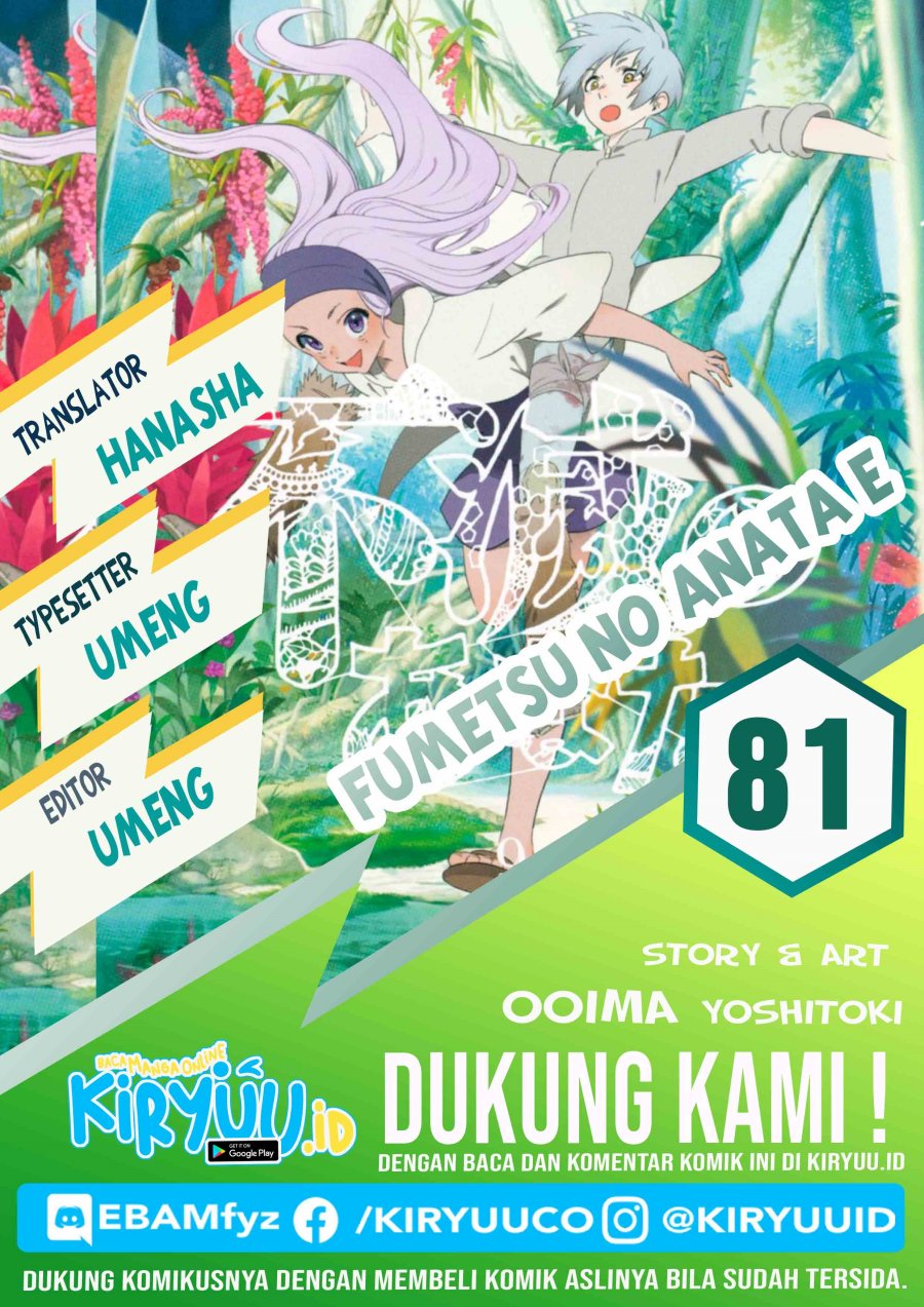 Fumetsu no Anata e Bab 81 halaman 1