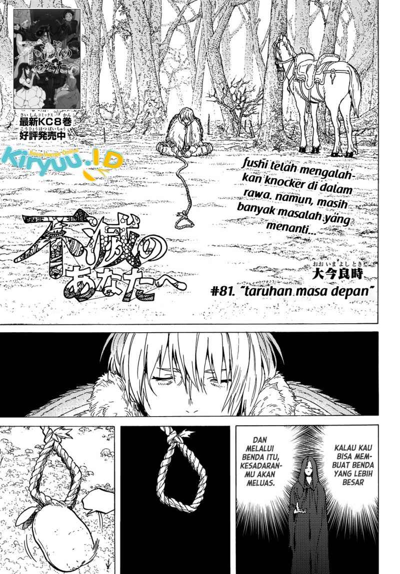 Fumetsu no Anata e Bab 82 halaman 2
