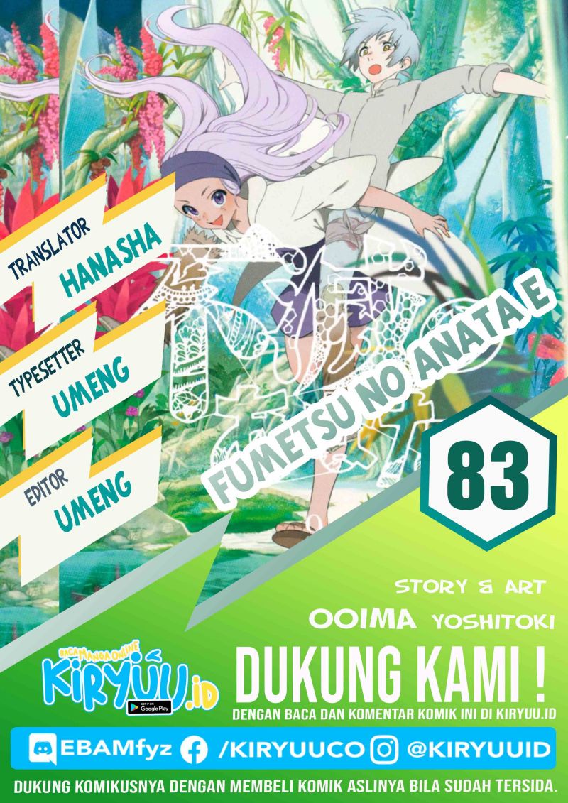 Fumetsu no Anata e Bab 83 halaman 1