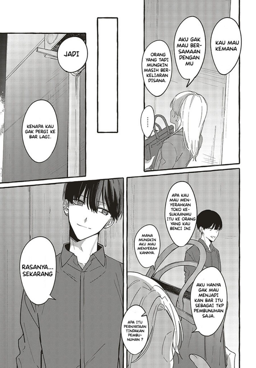 Fundari, Kettari, Aishitari chapter 02.2 halaman 5