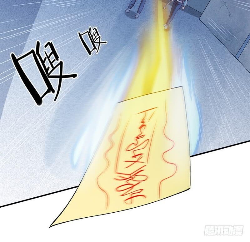 Funeral Sword Bab 05 halaman 14