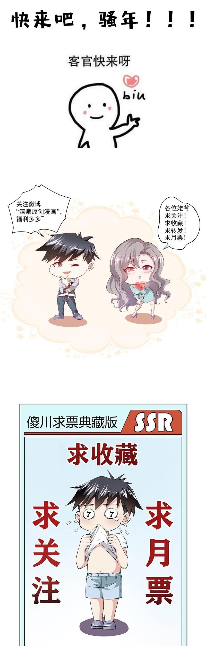 Funeral Sword chapter 16 halaman 30