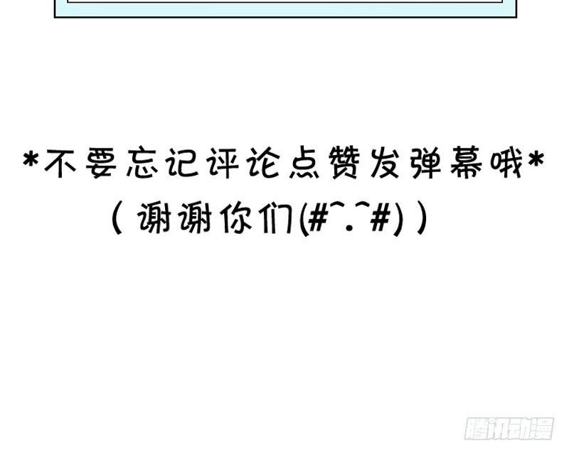 Funeral Sword chapter 17 halaman 33