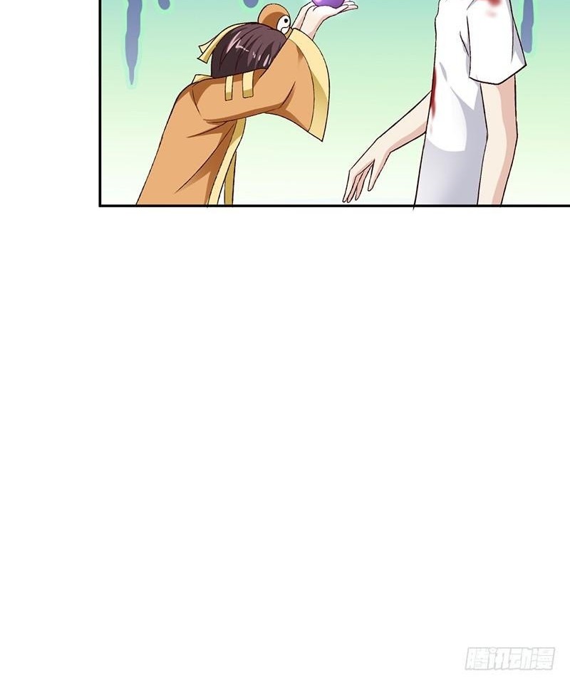 Funeral Sword chapter 25 halaman 21