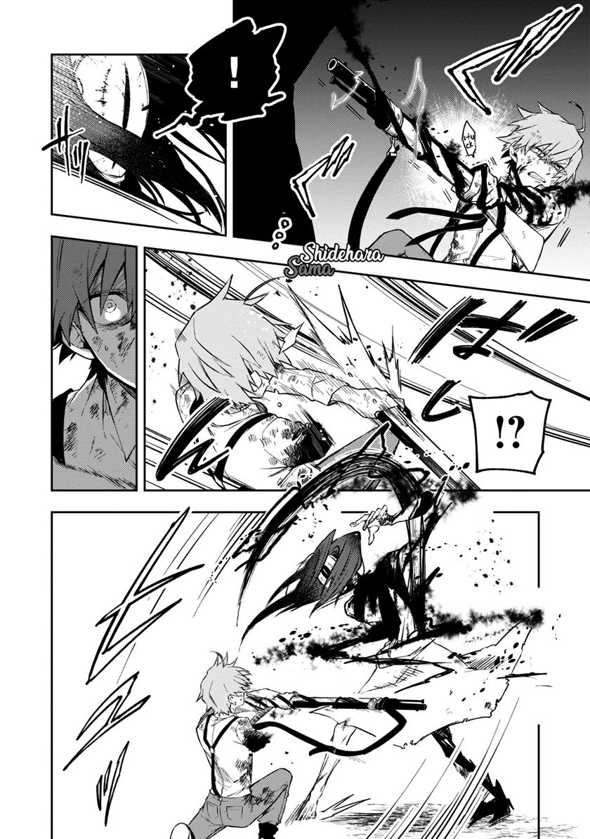 Fushi no Sougishi chapter 14 halaman 5