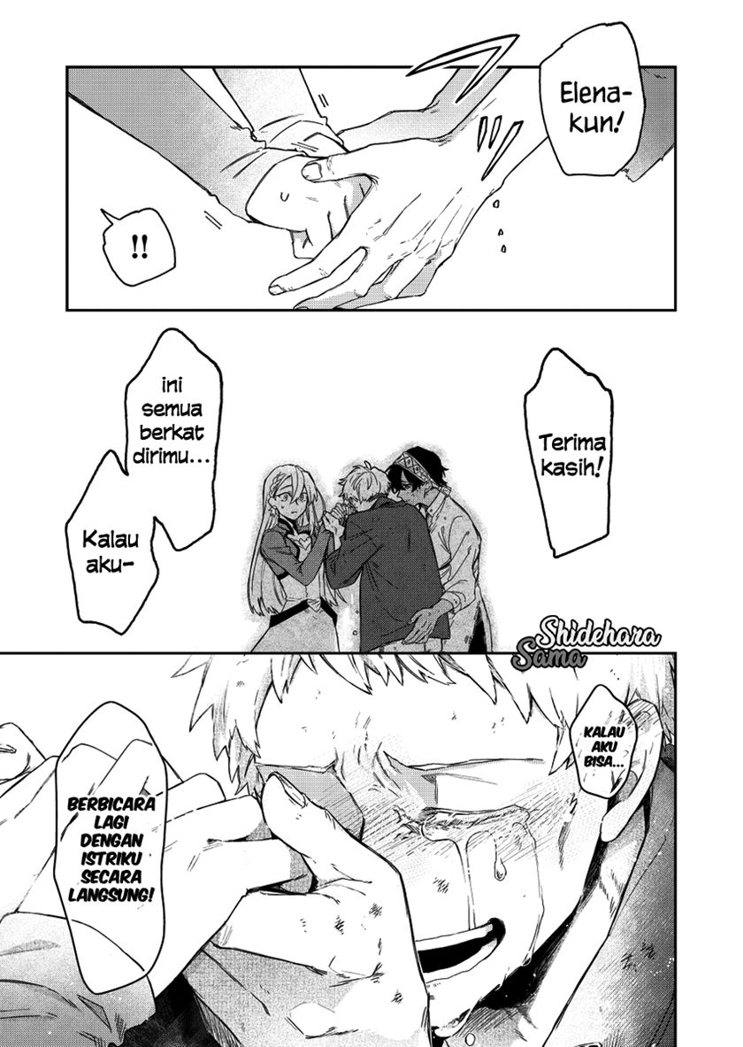 Fushi no Sougishi chapter 28 halaman 14
