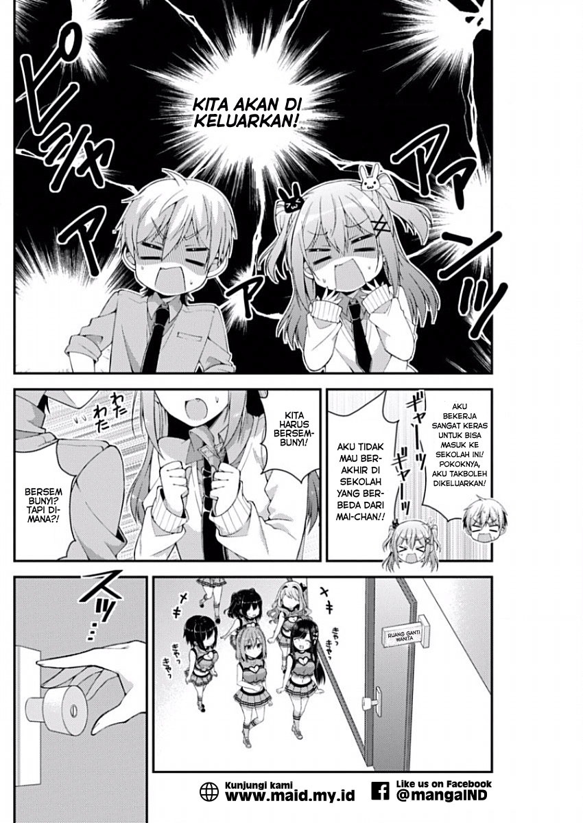 Futaba-san Chi no Kyoudai Bab 09 halaman 6