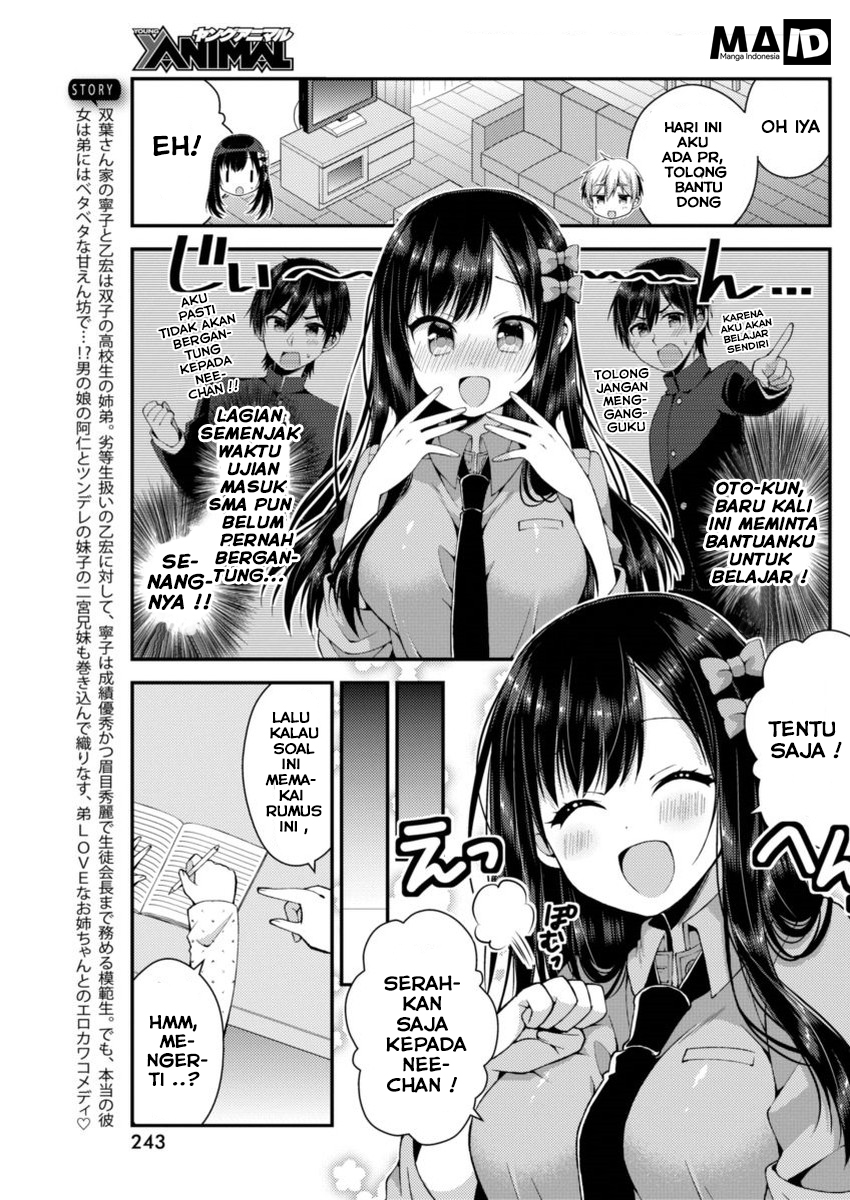 Futaba-san Chi no Kyoudai chapter 12 halaman 5