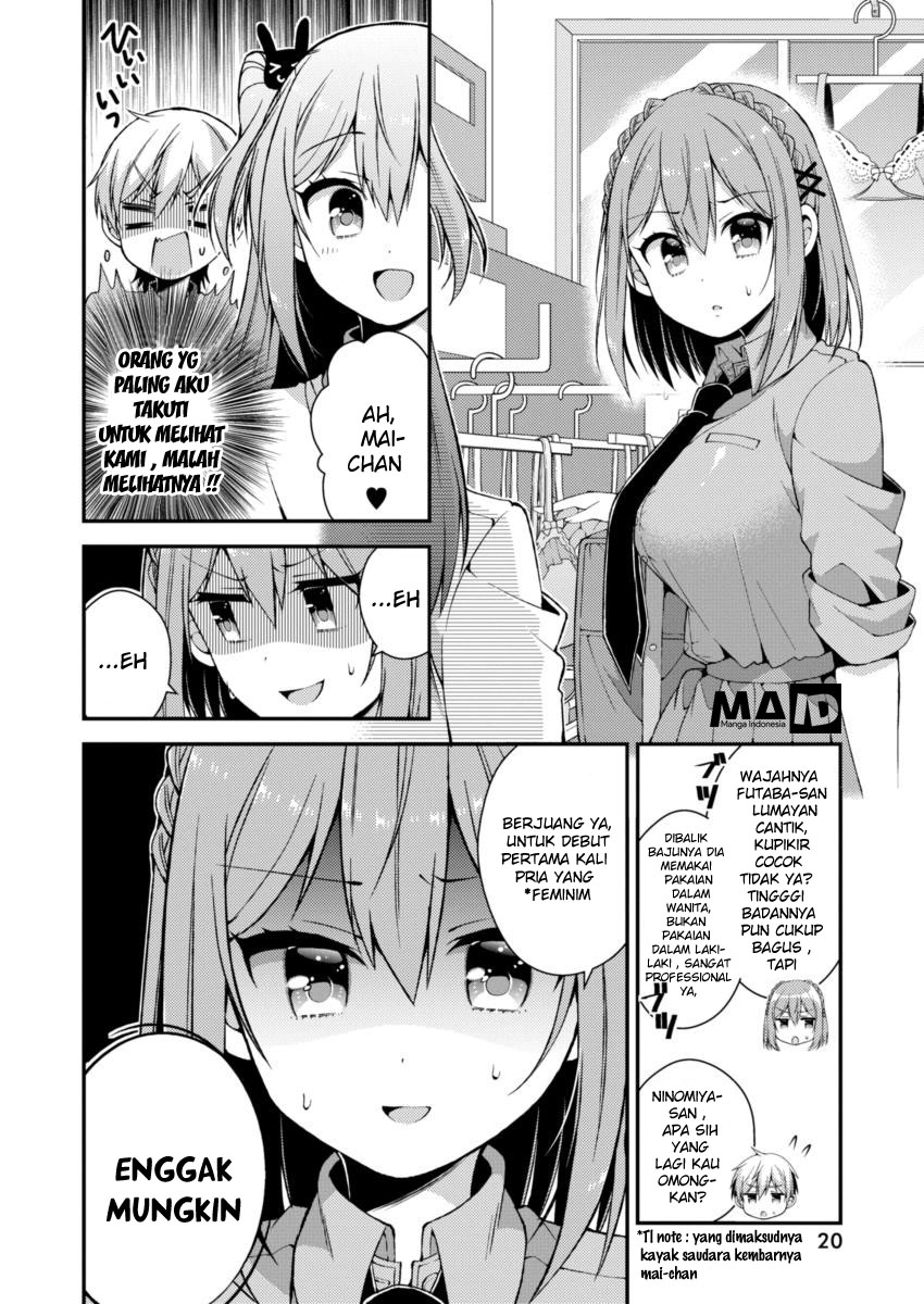 Futaba-san Chi no Kyoudai chapter 13 halaman 11