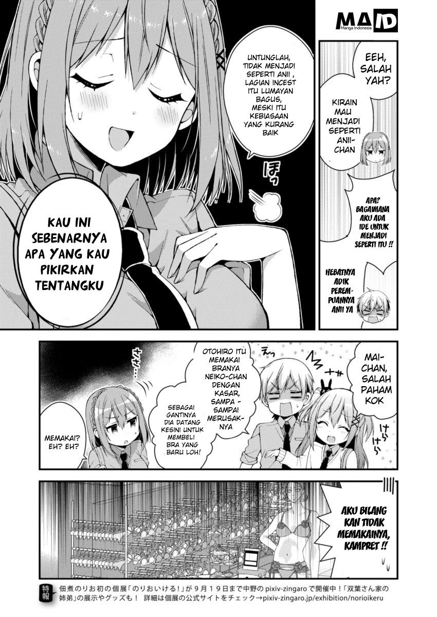 Futaba-san Chi no Kyoudai chapter 13 halaman 12