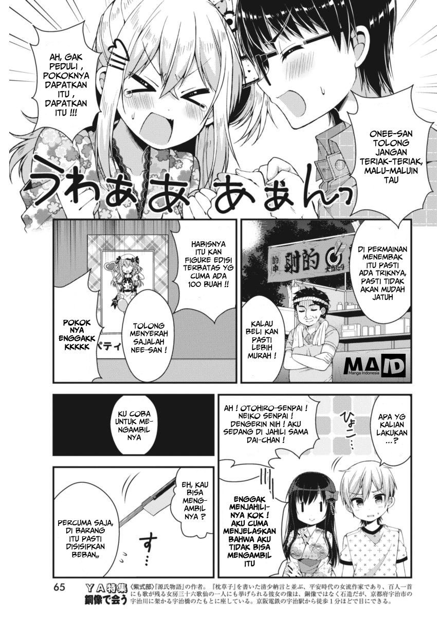 Futaba-san Chi no Kyoudai chapter 21 halaman 7
