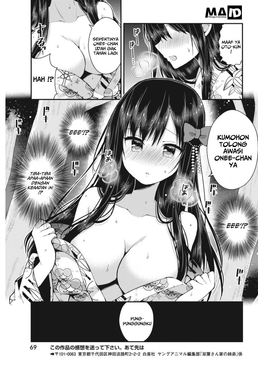 Futaba-san Chi no Kyoudai chapter 21 halaman 11