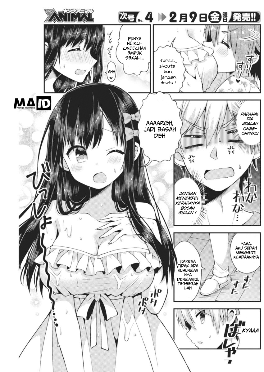Futaba-san Chi no Kyoudai Bab 22 halaman 5
