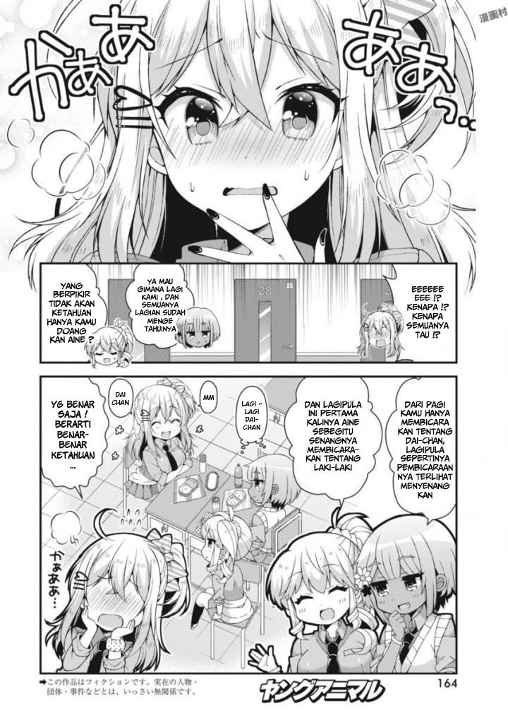 Futaba-san Chi no Kyoudai chapter 23 halaman 5