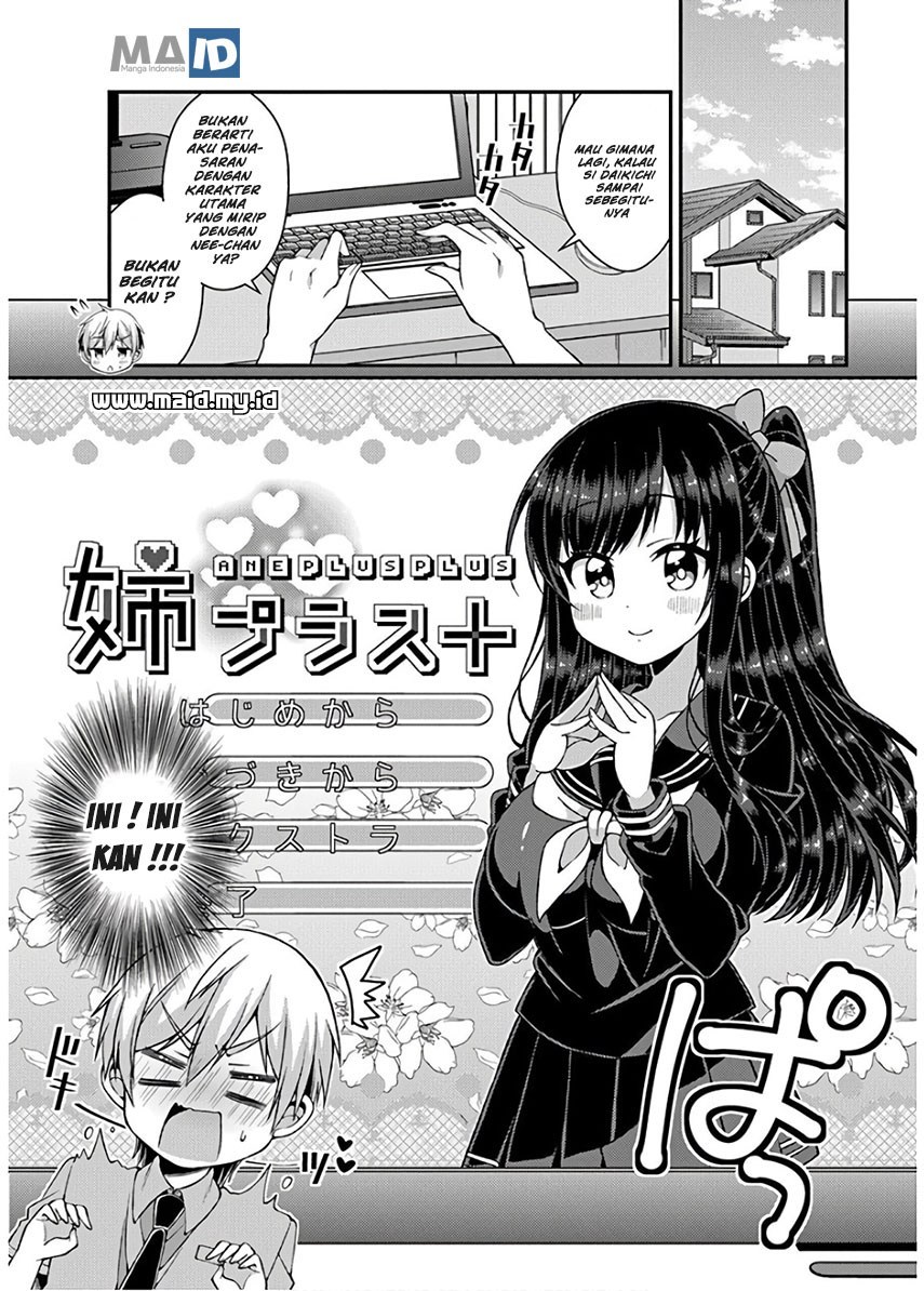 Futaba-san Chi no Kyoudai chapter 29 halaman 5