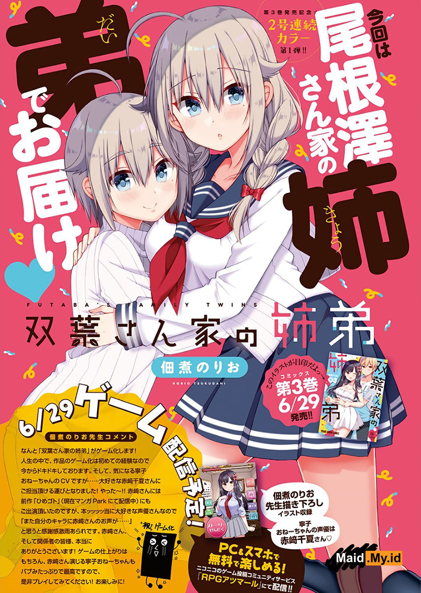 Futaba-san Chi no Kyoudai chapter 30 halaman 5