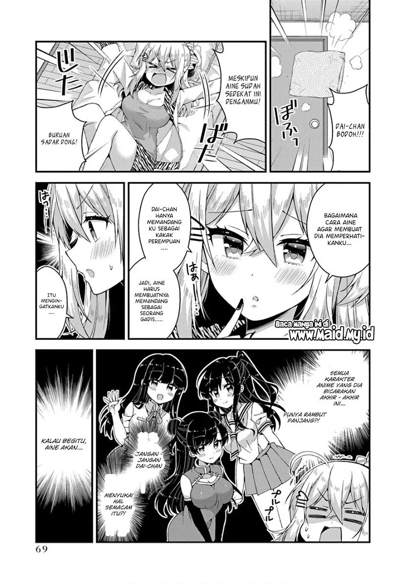 Futaba-san Chi no Kyoudai chapter 32 halaman 5