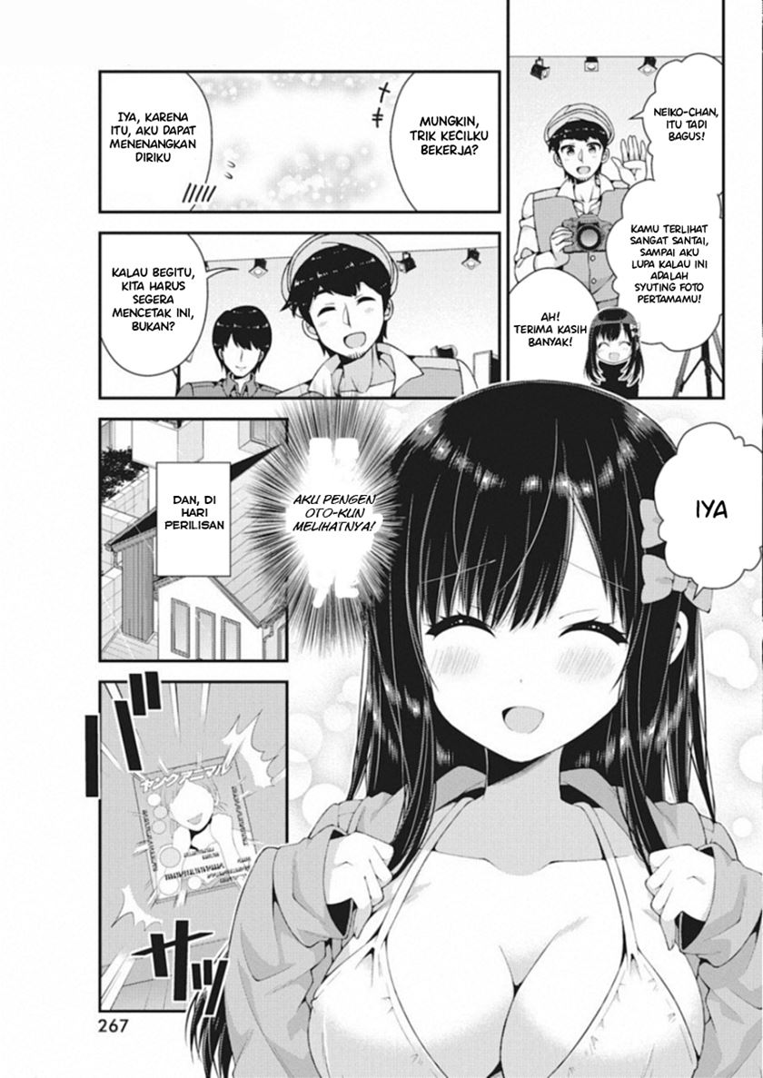 Futaba-san Chi no Kyoudai chapter 39 halaman 12