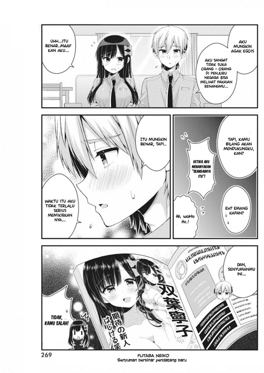 Futaba-san Chi no Kyoudai chapter 39 halaman 14