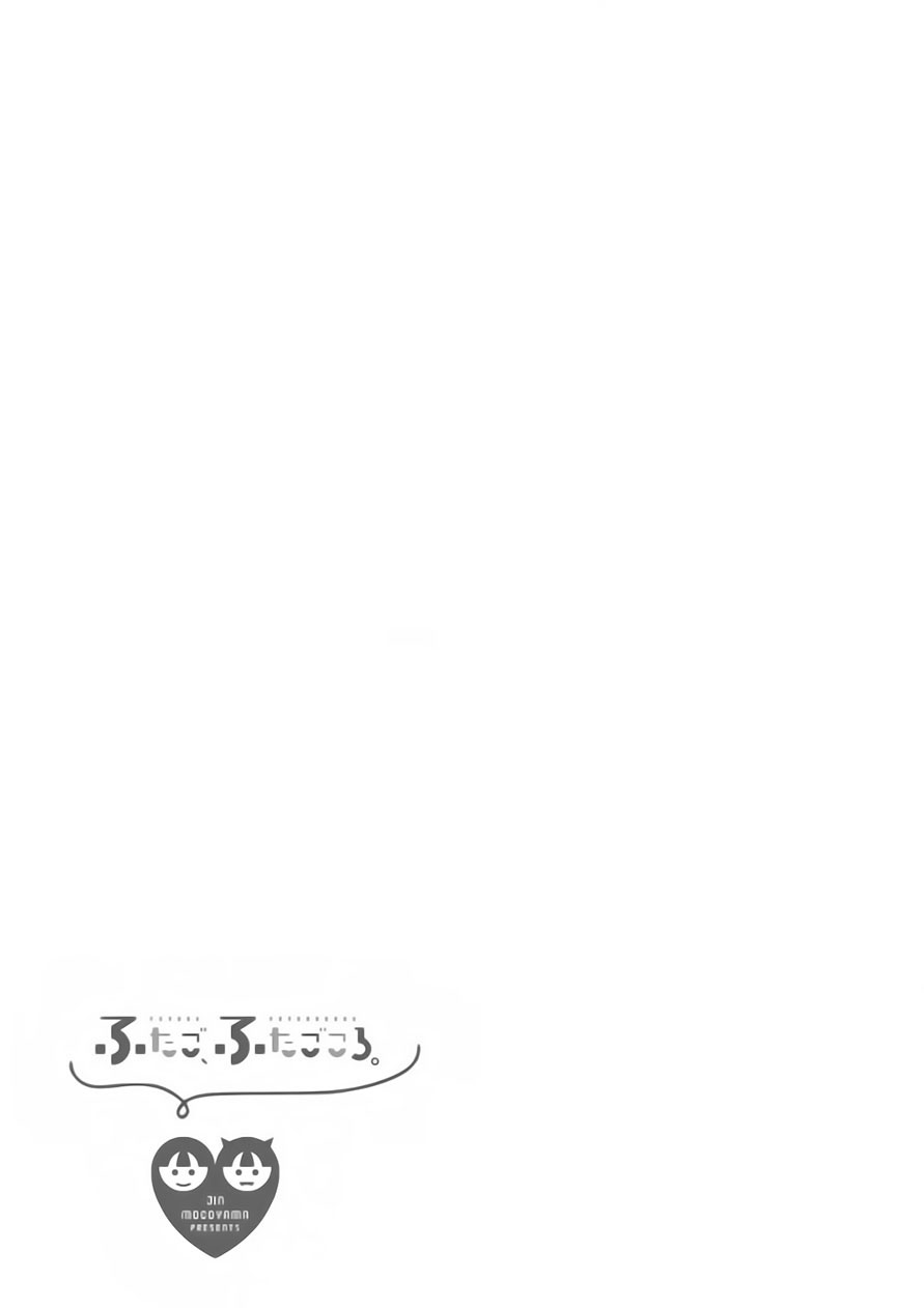 Futago Futagokoro Bab 05 halaman 32
