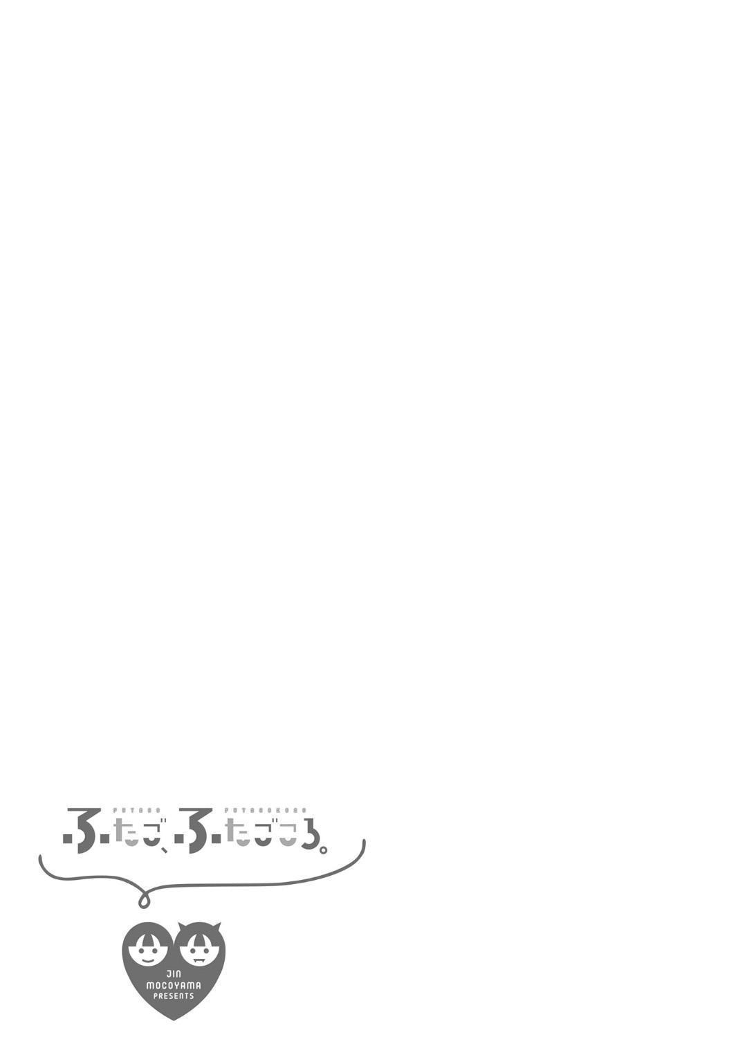 Futago Futagokoro chapter 08 halaman 30