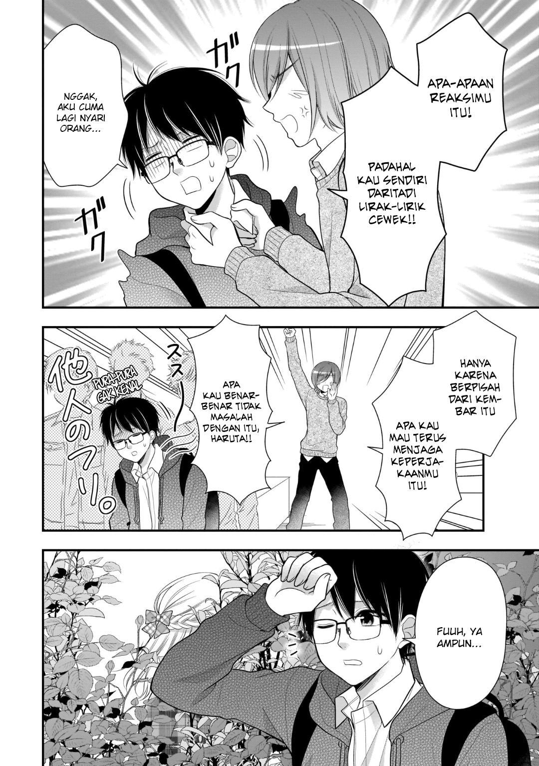 Futago Futagokoro chapter 13 halaman 17