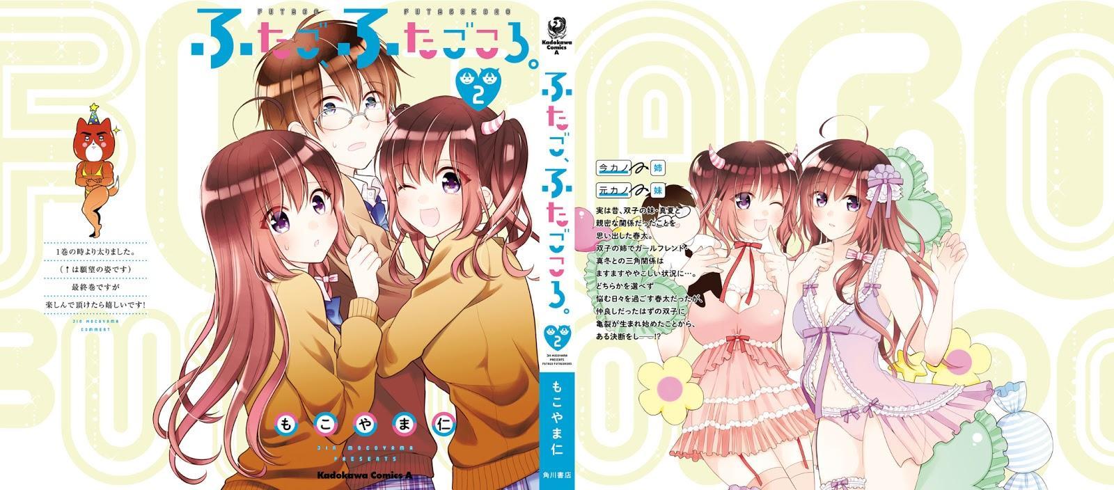 Futago Futagokoro chapter 13 halaman 26
