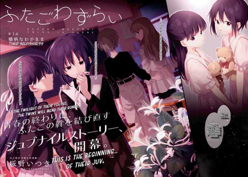 Futago Wazurai chapter 1 halaman 3