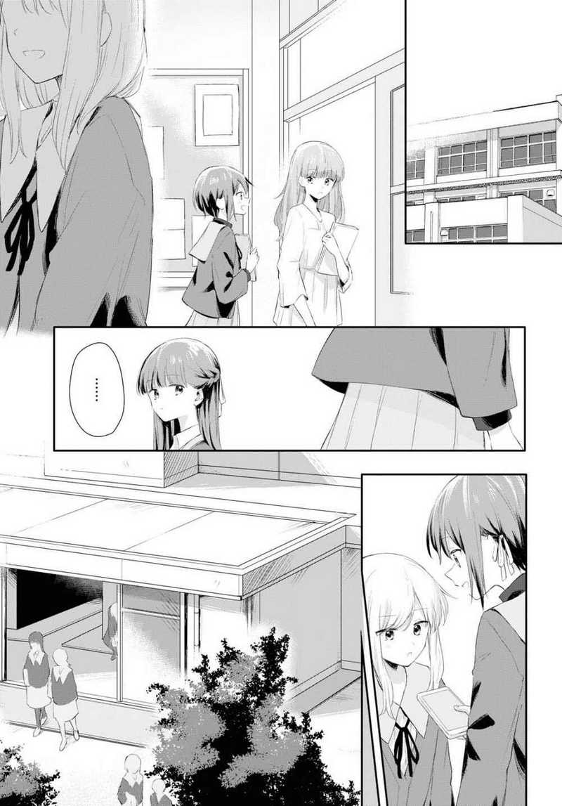 Futago Wazurai chapter 1 halaman 12