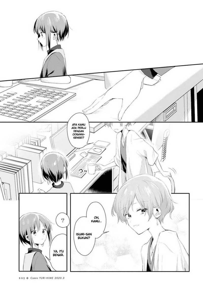 Futago Wazurai chapter 1 halaman 16