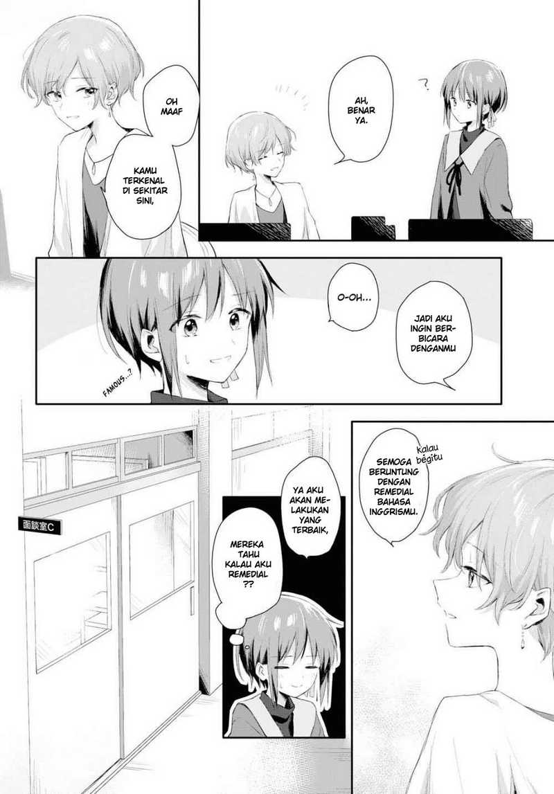 Futago Wazurai chapter 1 halaman 17