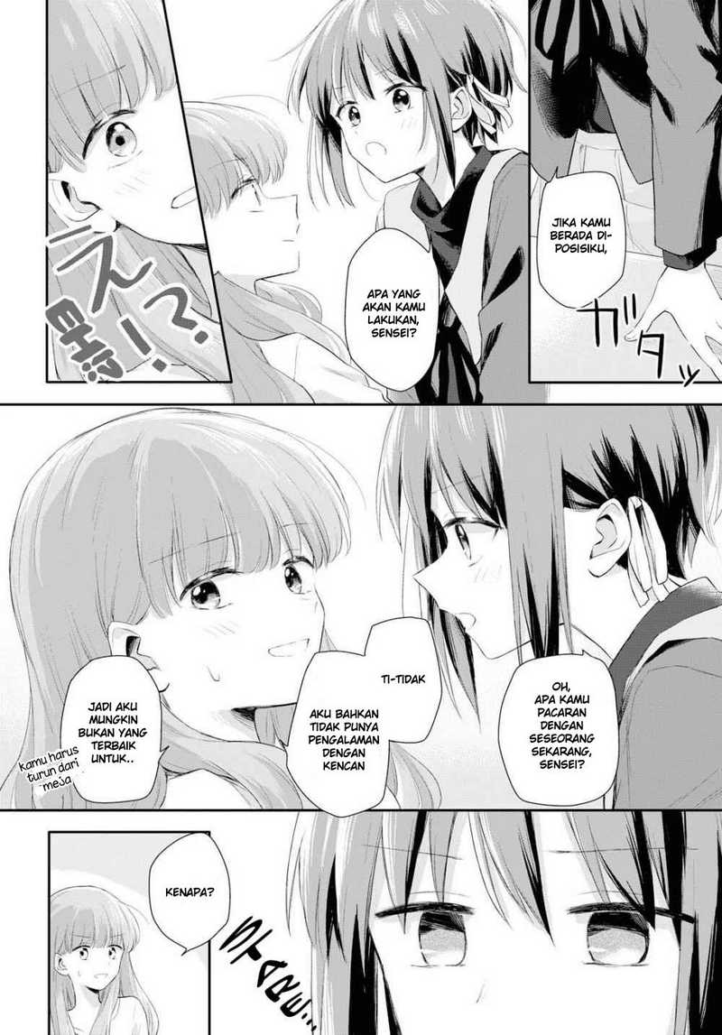 Futago Wazurai chapter 1 halaman 25