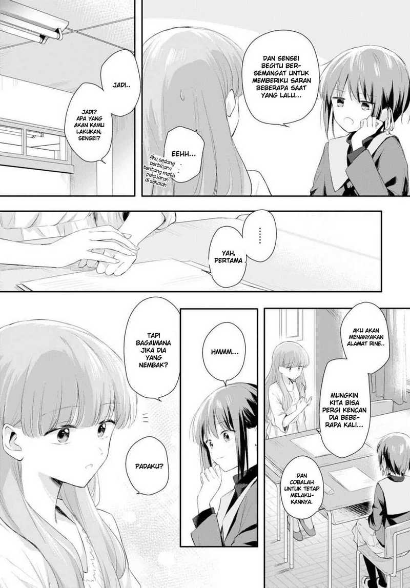 Futago Wazurai chapter 1 halaman 26