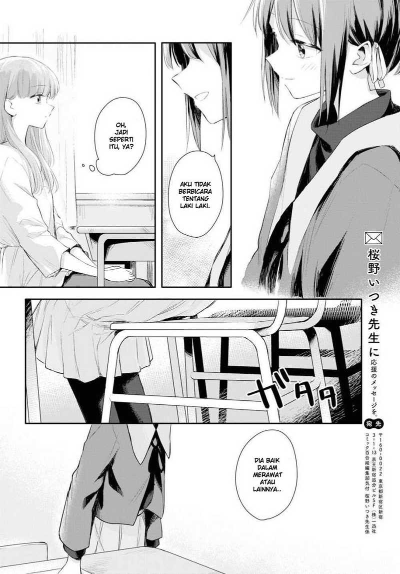 Futago Wazurai chapter 1 halaman 29