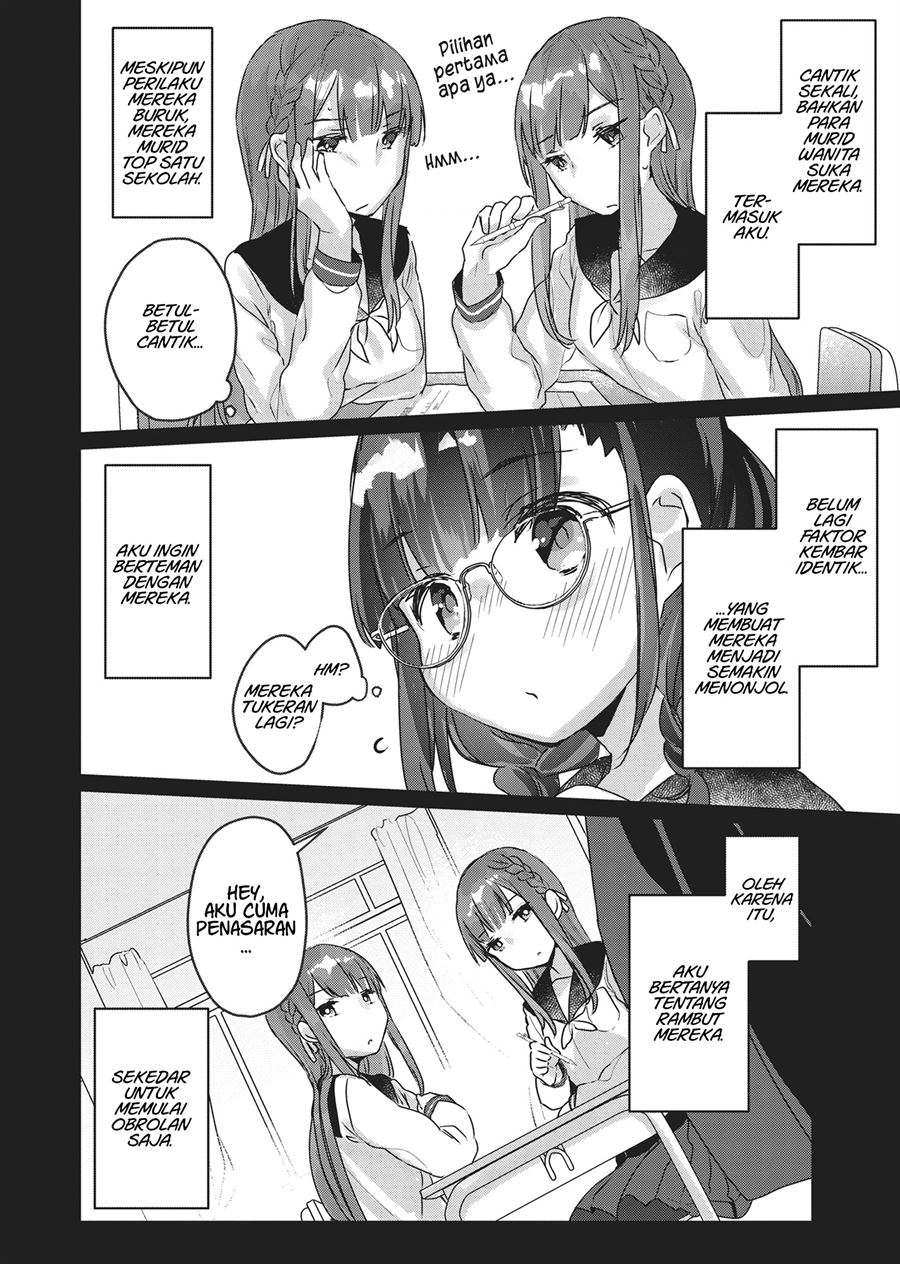 Futago Yuri Ecchi Anthology Bab 1 halaman 13